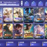 优选商品