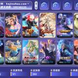 优选商品