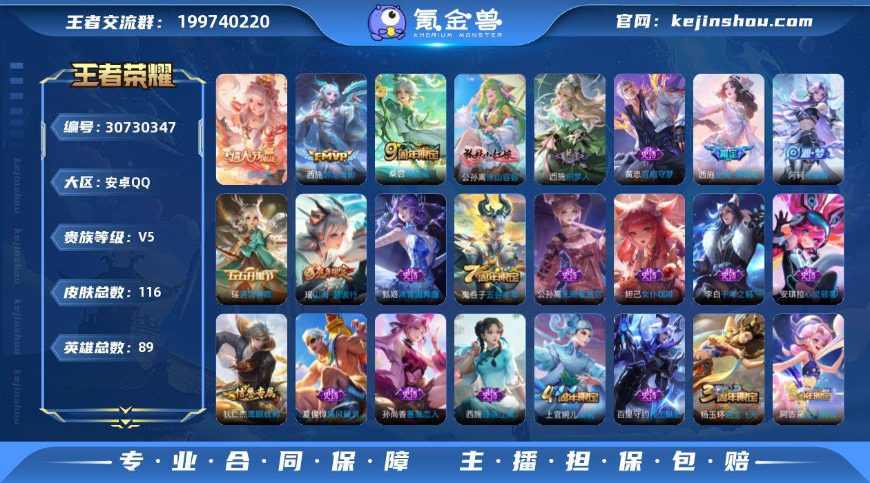 【店铺精品推荐·全皮西施·山海碧波行·续相...