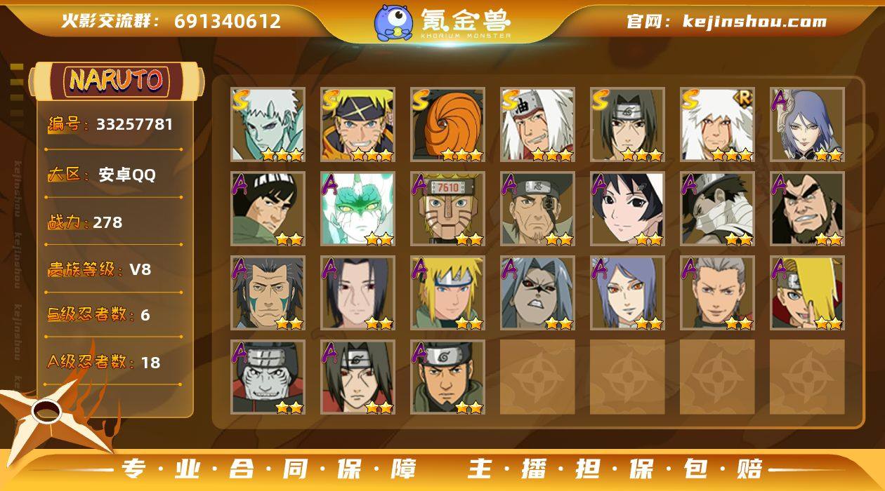 MCK633114 【（可转苹果）278w...