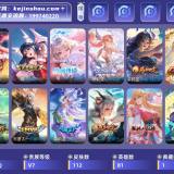 优选商品