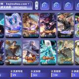 优选商品