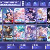 优选商品