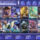 优选商品