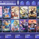 优选商品