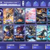 优选商品