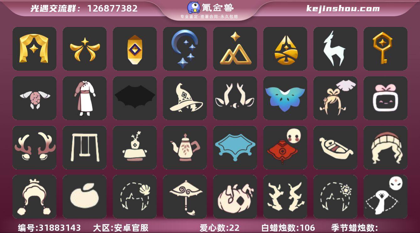 账号类型: 邮箱账号 季节已毕业: 表演季...