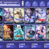 优选商品