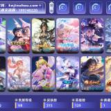 优选商品