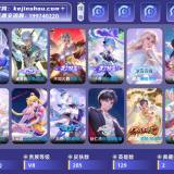 优选商品
