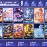 优选商品