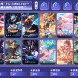 优选商品