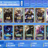 优选商品