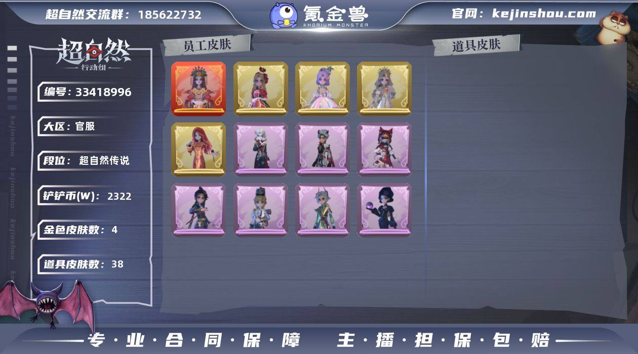 巫铃儿-镜生遗梦,爱丽丝-血色中的玛丽,薇...