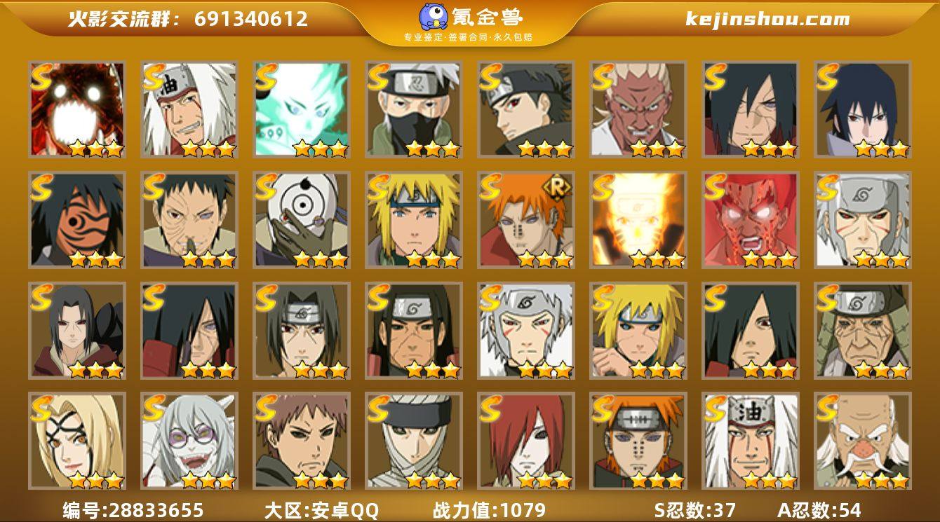 MCK616146 【1079w白破超+舍...