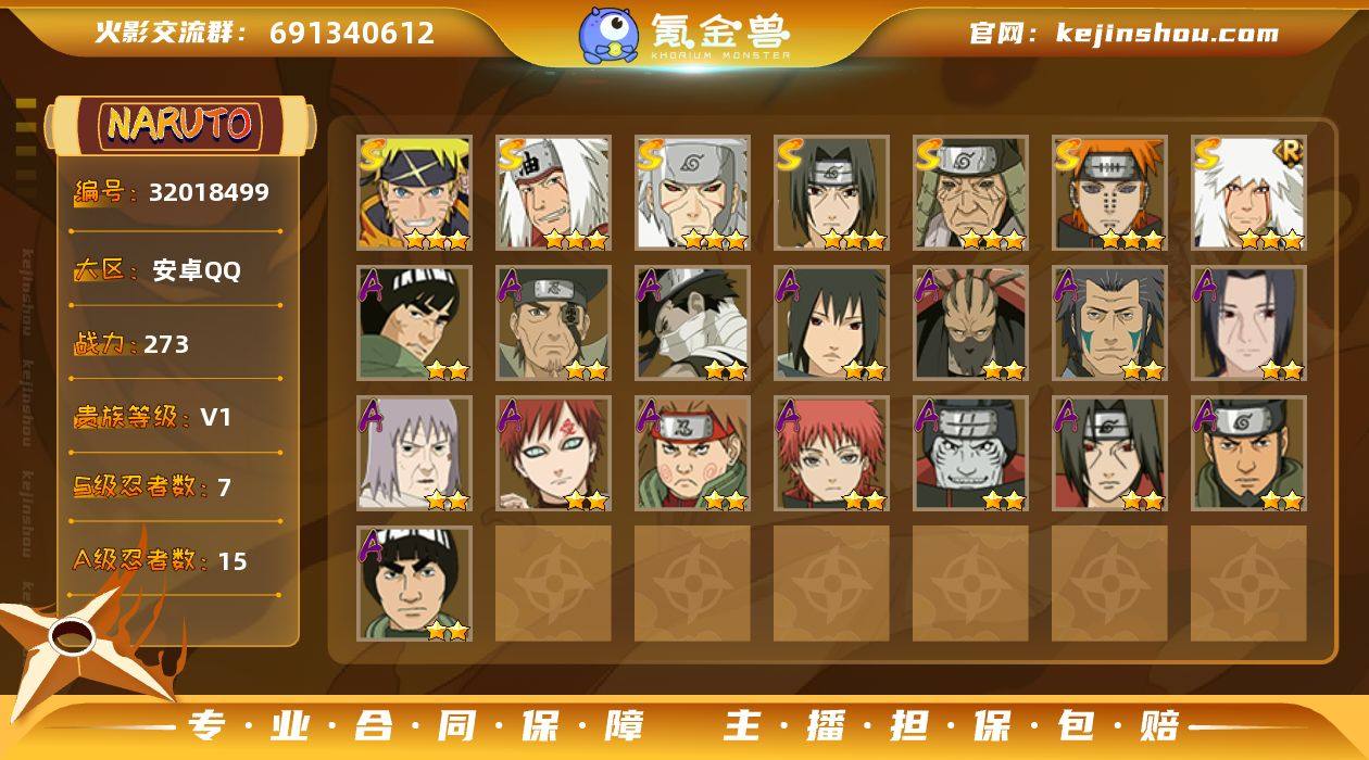 MCK630463 【（可转苹果）273W...