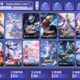优选商品