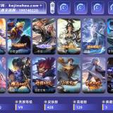 优选商品