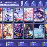 优选商品