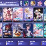优选商品