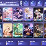 优选商品