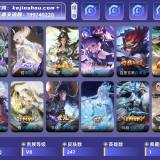 优选商品