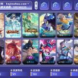 优选商品