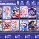 优选商品