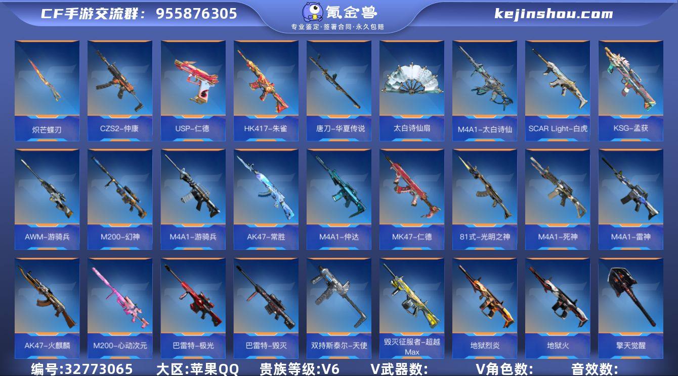 MLY620977 钱包需要强解丨V6-1...