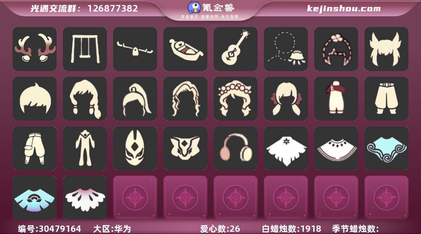 华为渠道九季负0白枭巫师武士裤千蜡 【JL...