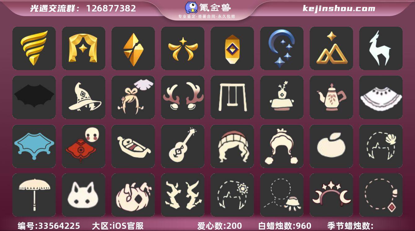 账号类型: 手机账号 季节已毕业: 潜海季...