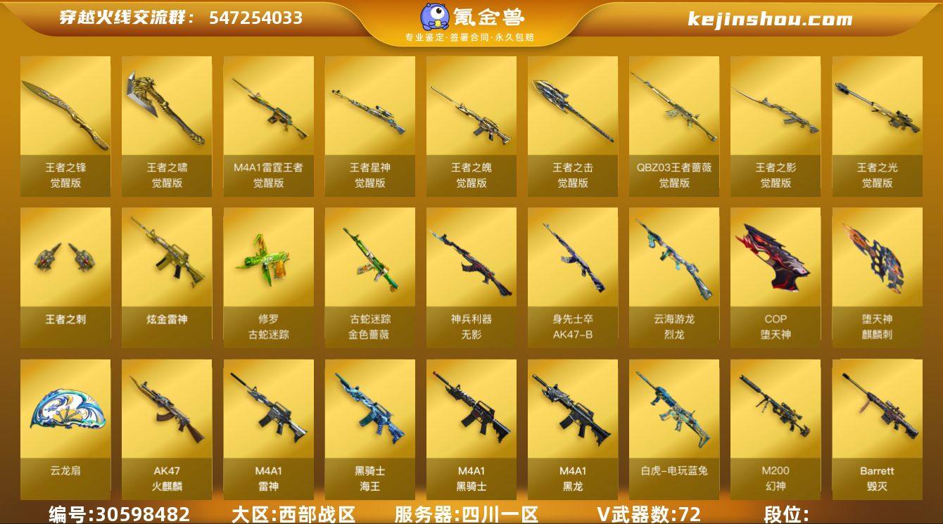 【FC-hNf21q】【连体lol艾欧21...