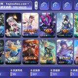 优选商品