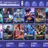 优选商品