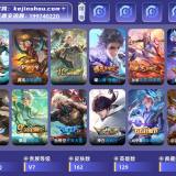 优选商品