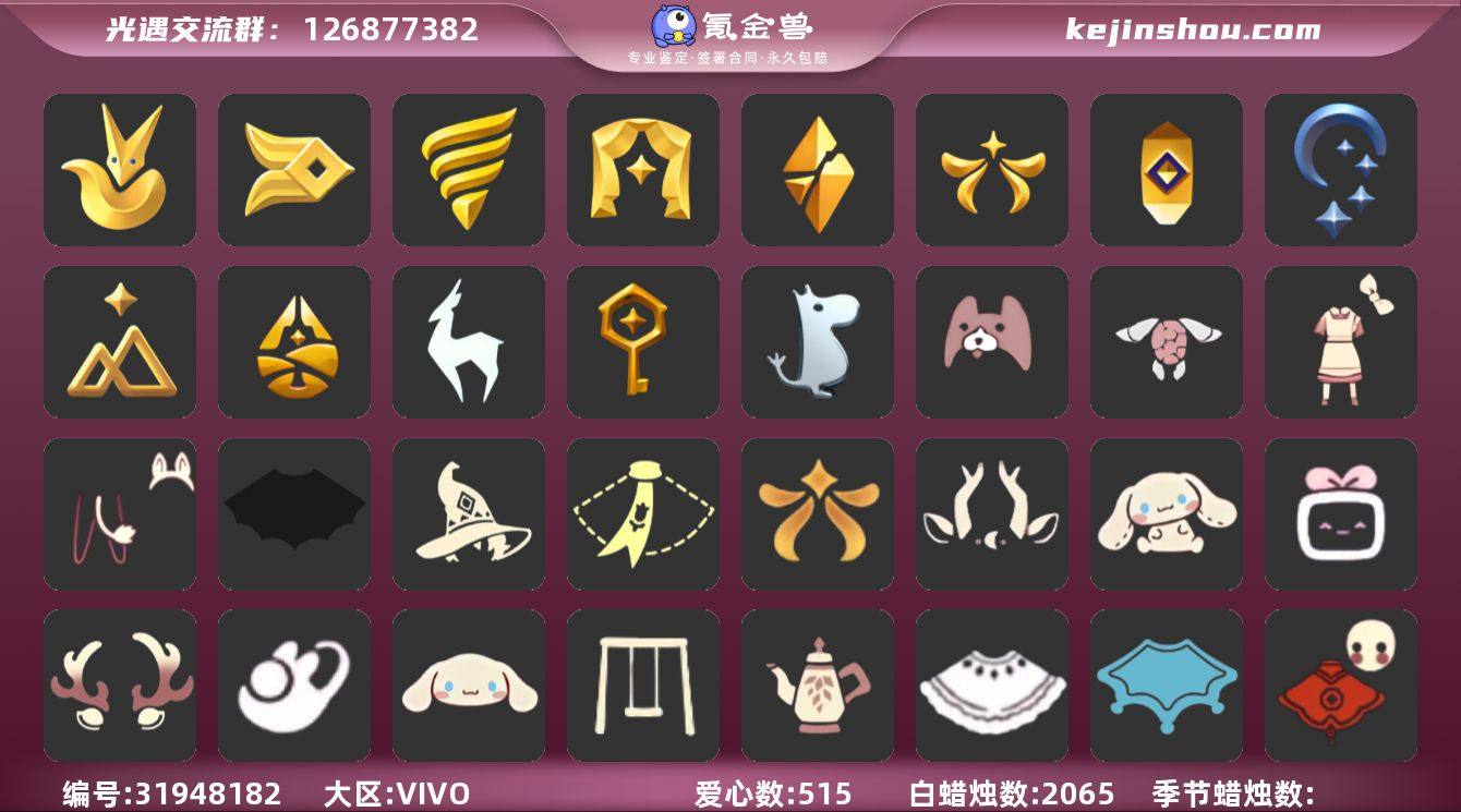 账号类型: 手机账号 季节已毕业: 小王子...