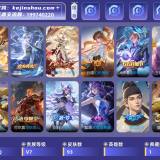 优选商品