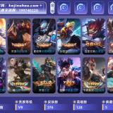 优选商品
