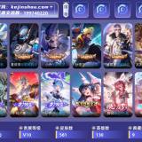 优选商品