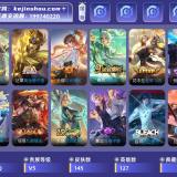 优选商品