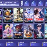 优选商品