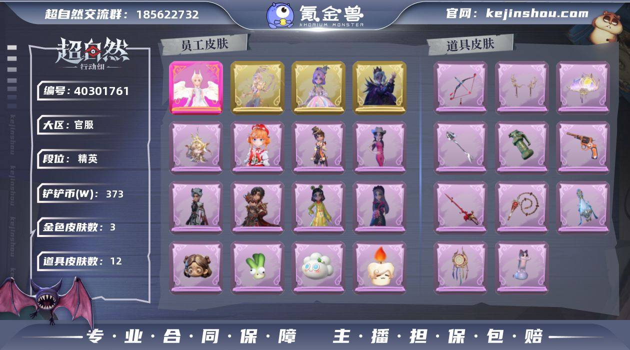 【Hcz5690】【特价秒杀】:星耀1;耀...