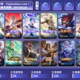 优选商品