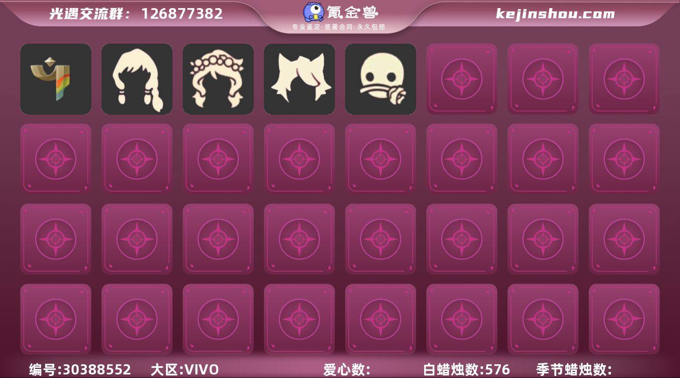 1季彩染漂亮小号 悦动跑鞋 瑞气服饰 龙鳞...