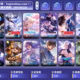 优选商品