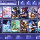 优选商品