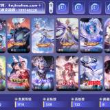 优选商品