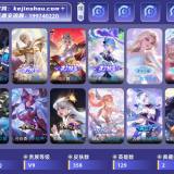 优选商品