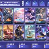 优选商品