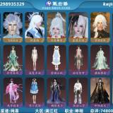 优选商品